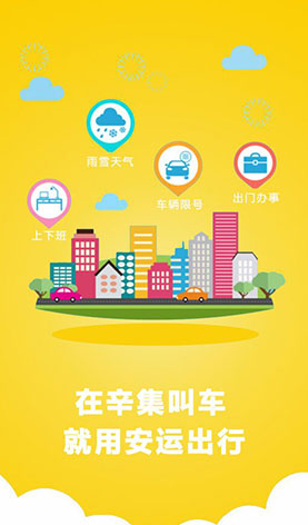 案例圖片2