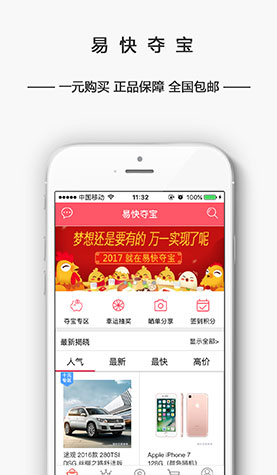 案例圖片1