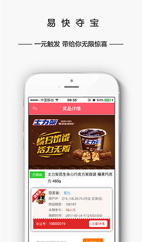 案例圖片2