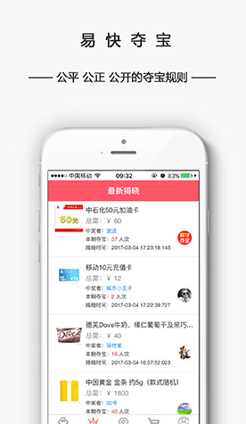 案例圖片