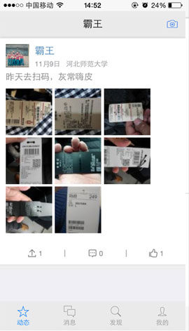 案例圖片2