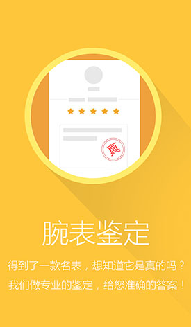 案例圖片1