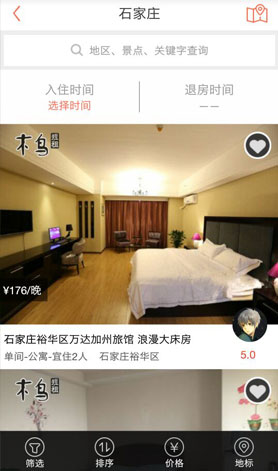 案例圖片2