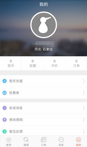 案例圖片