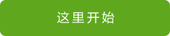 石家莊app開(kāi)發(fā)